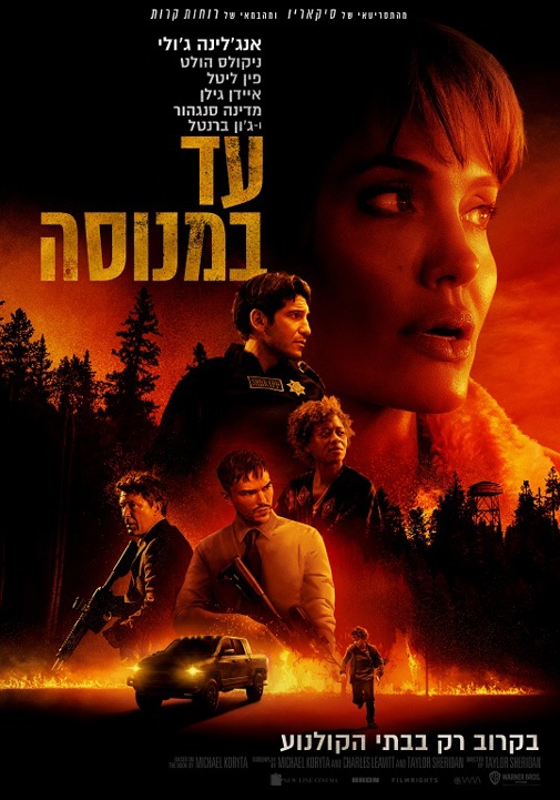 פוסטר